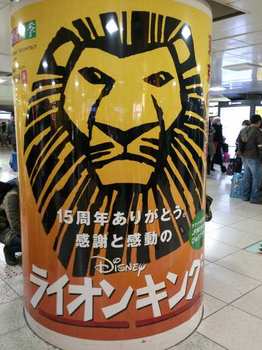 12月31日　東京駅2.jpg