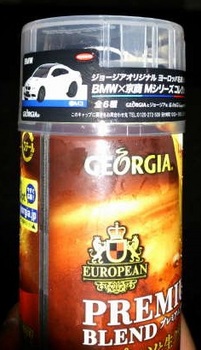 28日　缶コーヒー2.JPG